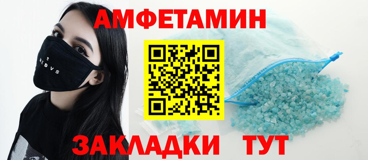 Amphetamine  АМФЕТАМИН 98%  Вход с VPN  Клин 