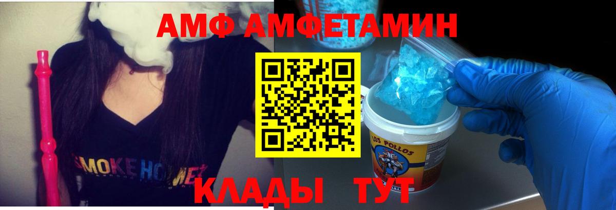 Amphetamine  Клин  АМФЕТАМИН 97% 