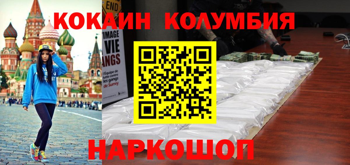Кислота  Конопля  APVP  Клин  Вход с VPN  COCAIN  МАРИХУАНА  ГАШ  МЕТ  Где купить наркотики?  МЕФ  Гашик 