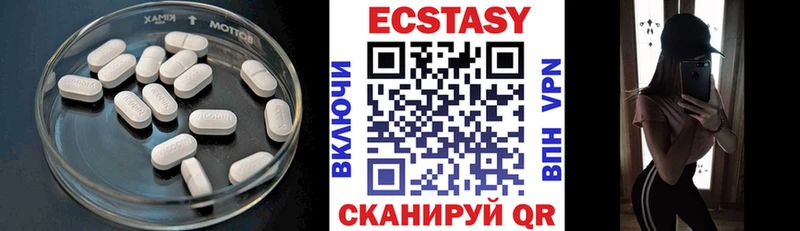 Ecstasy DUBAI  купить   ОМГ ОМГ tor  Клин 