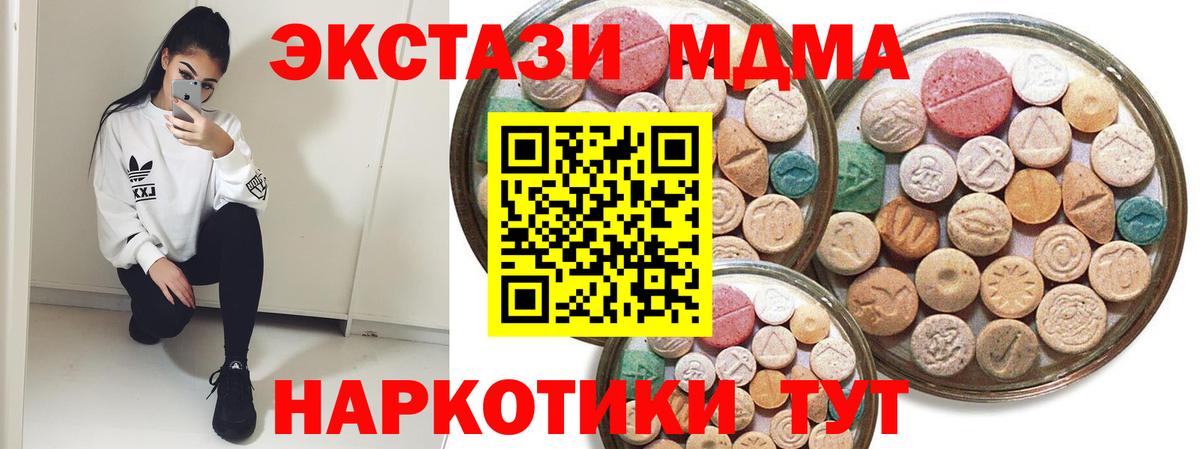 Ecstasy Philipp Plein  где можно купить   Клин  Экстази XTC  ЭКСТАЗИ 
