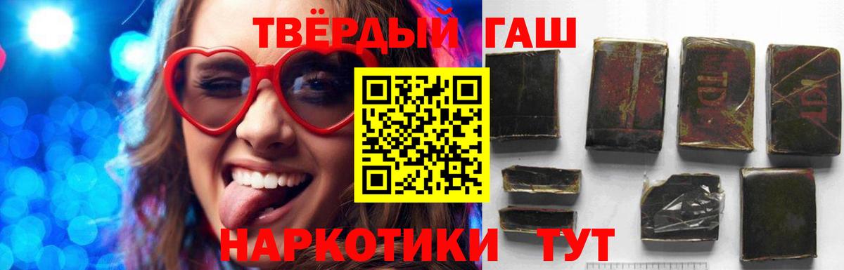 ГАШИШ AMNESIA HAZE Клин