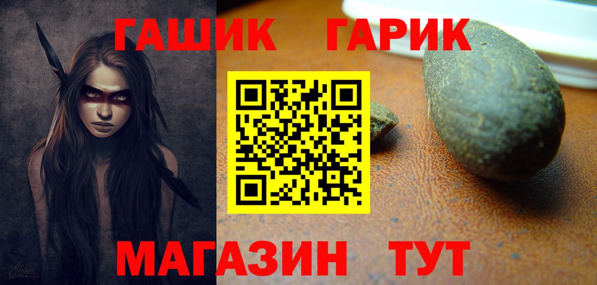 продажа наркотиков  ГАШ ice o lator  Клин  Вход с VPN  Гашиш VHQ  Гашиш 
