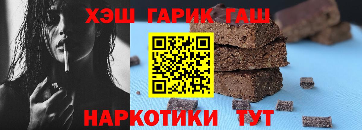 ГАШ AMNESIA HAZE  ГАШ hashish  Клин 