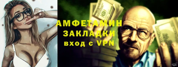 герыч Нягань