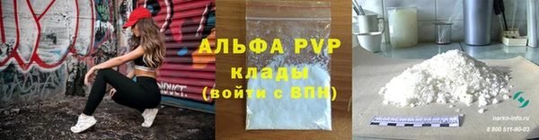 мефедрон мука Нязепетровск