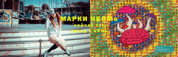 герыч Нягань