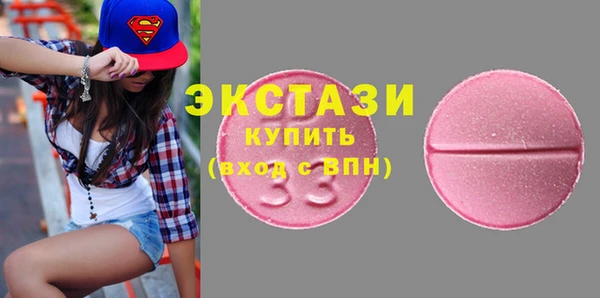 мяу мяу кристалл Няндома
