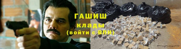 мефедрон мука Нязепетровск