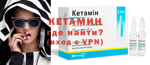 мяу мяу кристалл Няндома