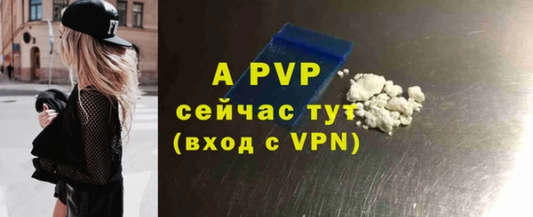 мефедрон мука Нязепетровск