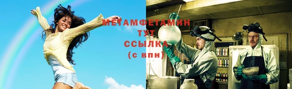 мефедрон мука Нязепетровск