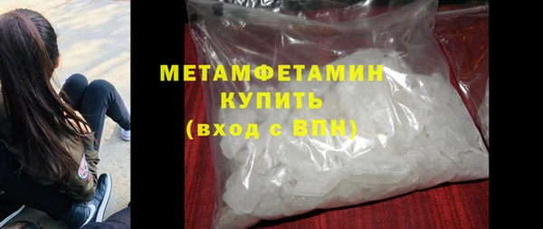герыч Нягань