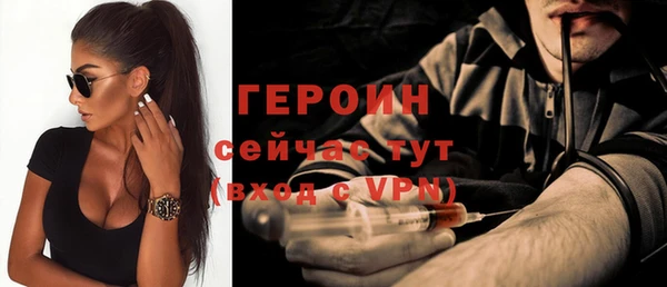 мефедрон мука Нязепетровск