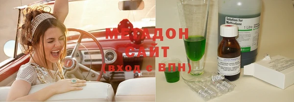 экстази Новодвинск