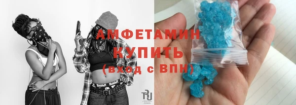 экстази Новодвинск