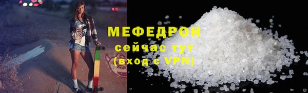 спиды Новокубанск
