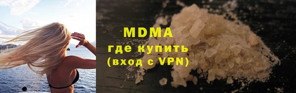 герыч Нягань
