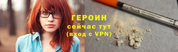 мефедрон мука Нязепетровск