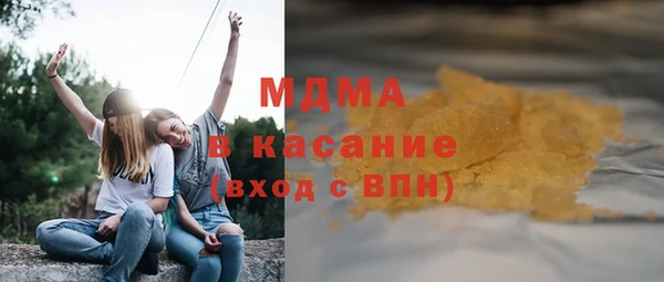 мяу мяу кристалл Няндома