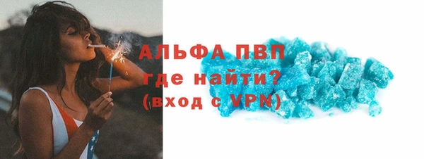 мяу мяу кристалл Няндома