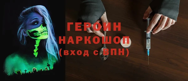 мяу мяу мука Новозыбков