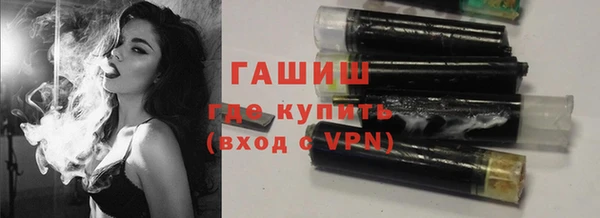 мефедрон мука Нязепетровск