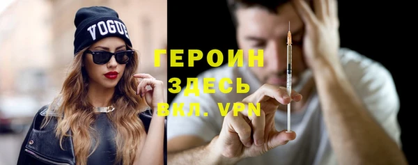 герыч Нягань