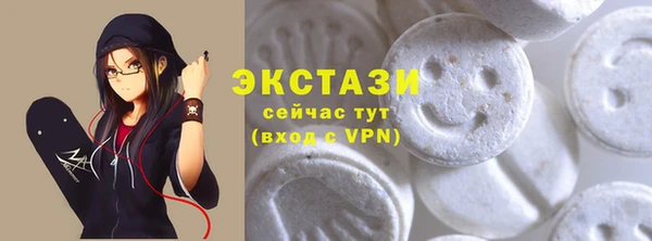ПСИЛОЦИБИНОВЫЕ ГРИБЫ Бородино