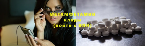 мяу мяу кристалл Няндома