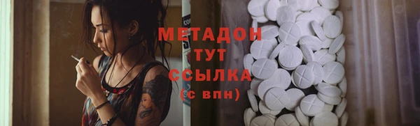 мяу мяу кристалл Няндома