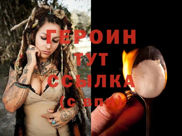мяу мяу кристалл Няндома