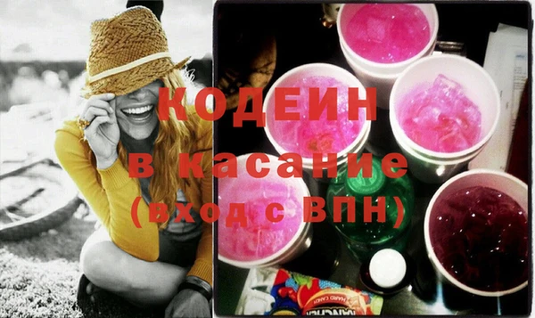 герыч Нягань
