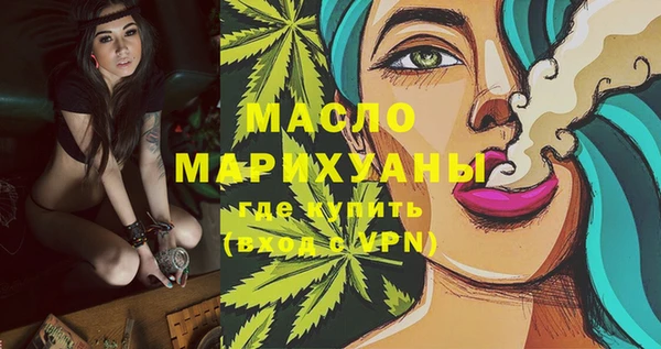 марки nbome Бугульма