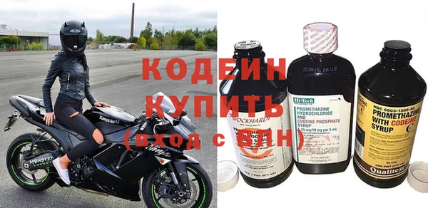 герыч Нягань