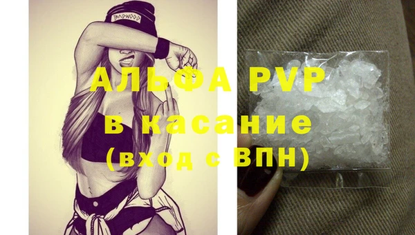 герыч Нягань