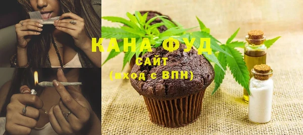 мефедрон мука Нязепетровск