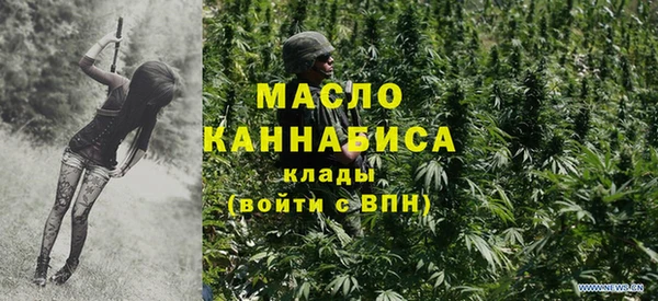 мефедрон мука Нязепетровск
