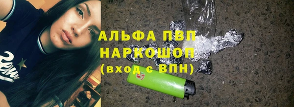 мяу мяу кристалл Няндома
