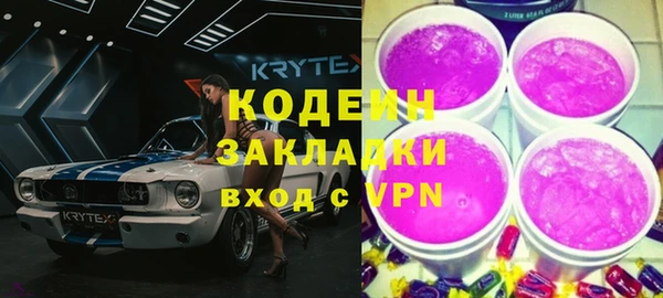 мяу мяу кристалл Няндома