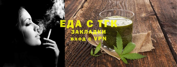 герыч Нягань