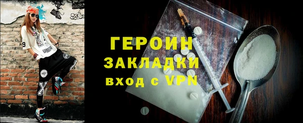мяу мяу кристалл Няндома