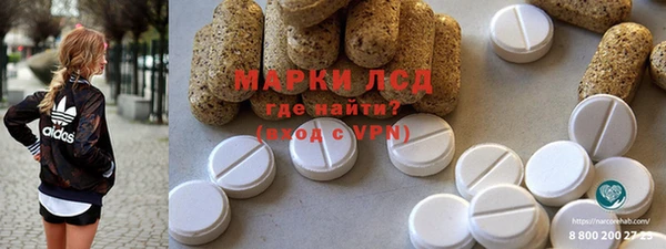 мяу мяу кристалл Няндома