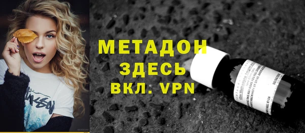 мяу мяу кристалл Няндома