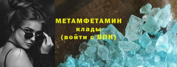мефедрон мука Нязепетровск