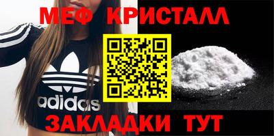 мефедрон VHQ Бузулук