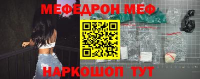 мефедрон VHQ Бузулук
