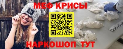 крисы Будённовск