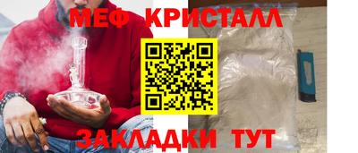 крисы Будённовск