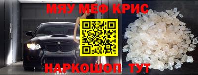 прущая мука Бугуруслан